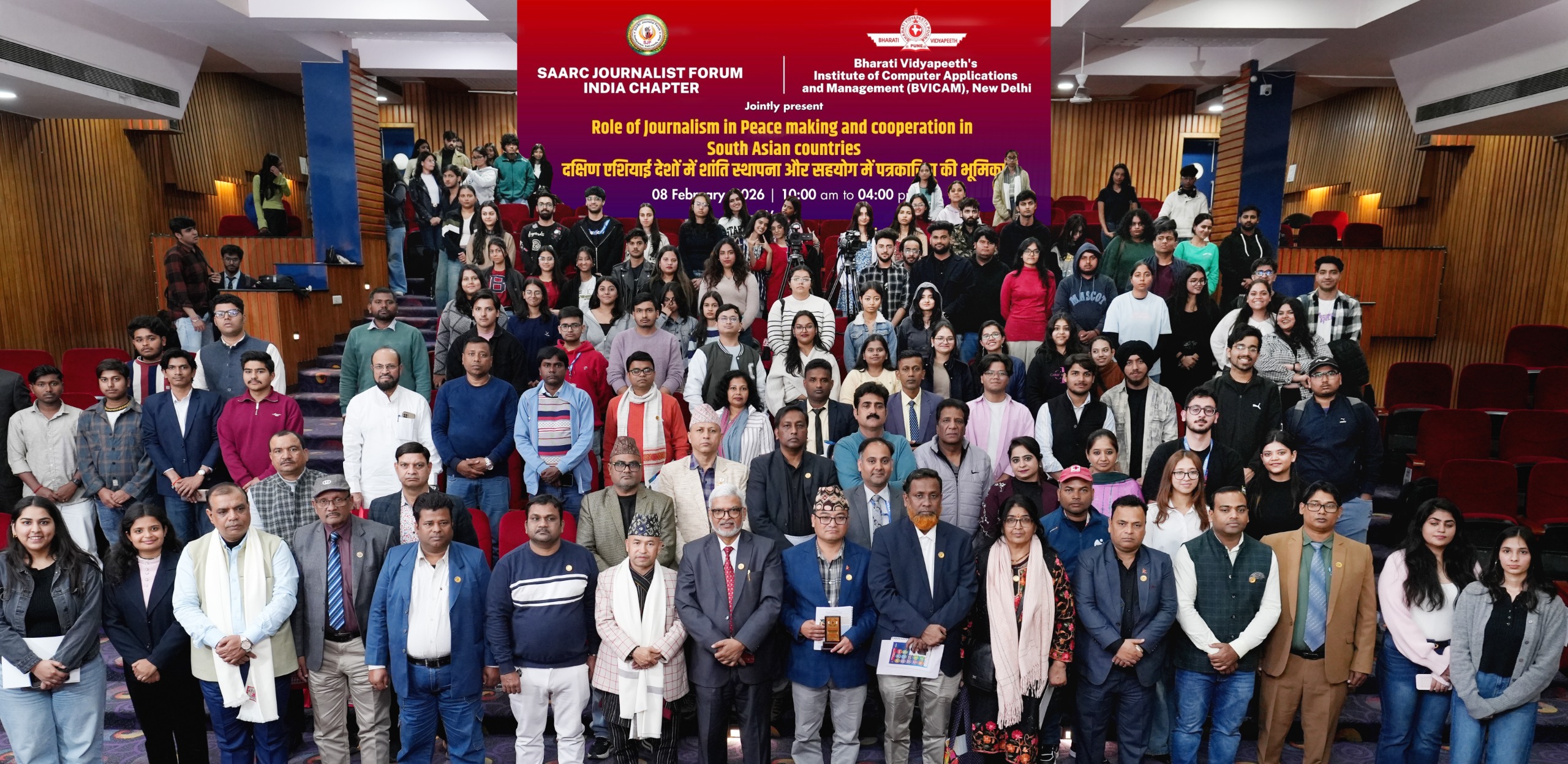 SAARC Journalists stress the need to establish peace in South Asia SAARC Journalists stress the need to establish peace in South Asia