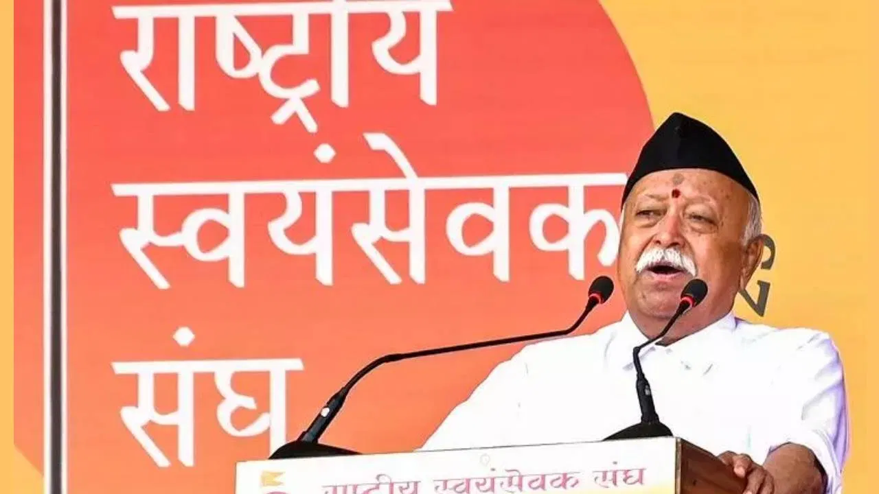 धर्मांतर आणि घुसखोरांबाबत मोहन भागवत यांचं मोठं विधान धर्मांतर आणि घुसखोरांबाबत मोहन भागवत यांचं मोठं विधान